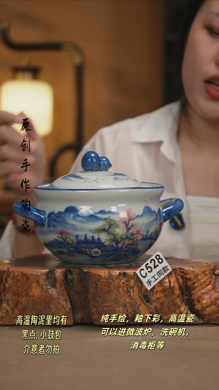 其他C528新十二器瓷器