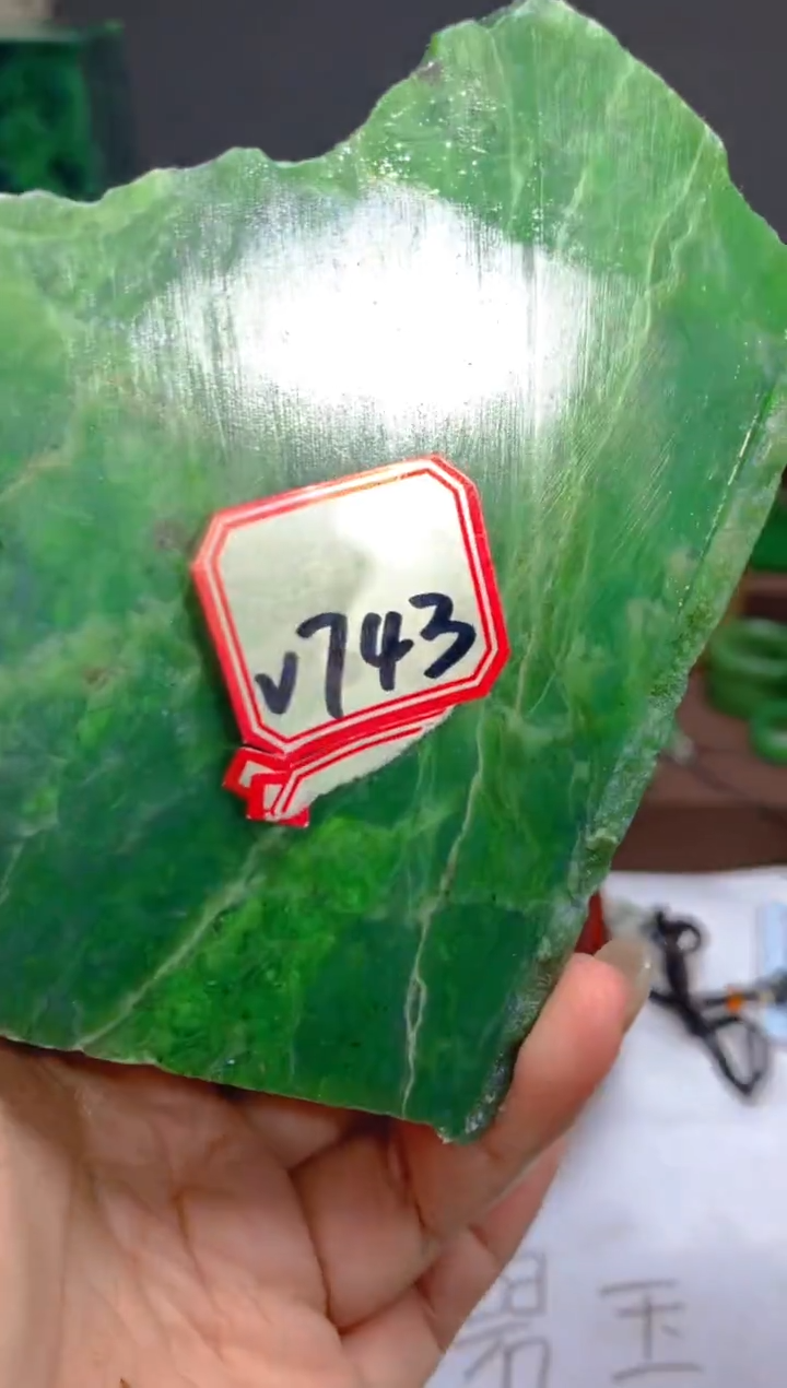 和田玉（碧玉）未镶嵌珠宝半成品743