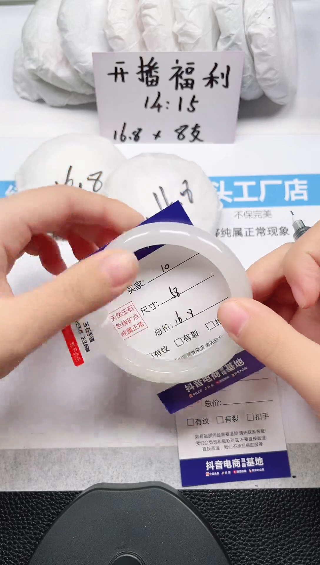 未镶嵌手镯石英岩玉10-58