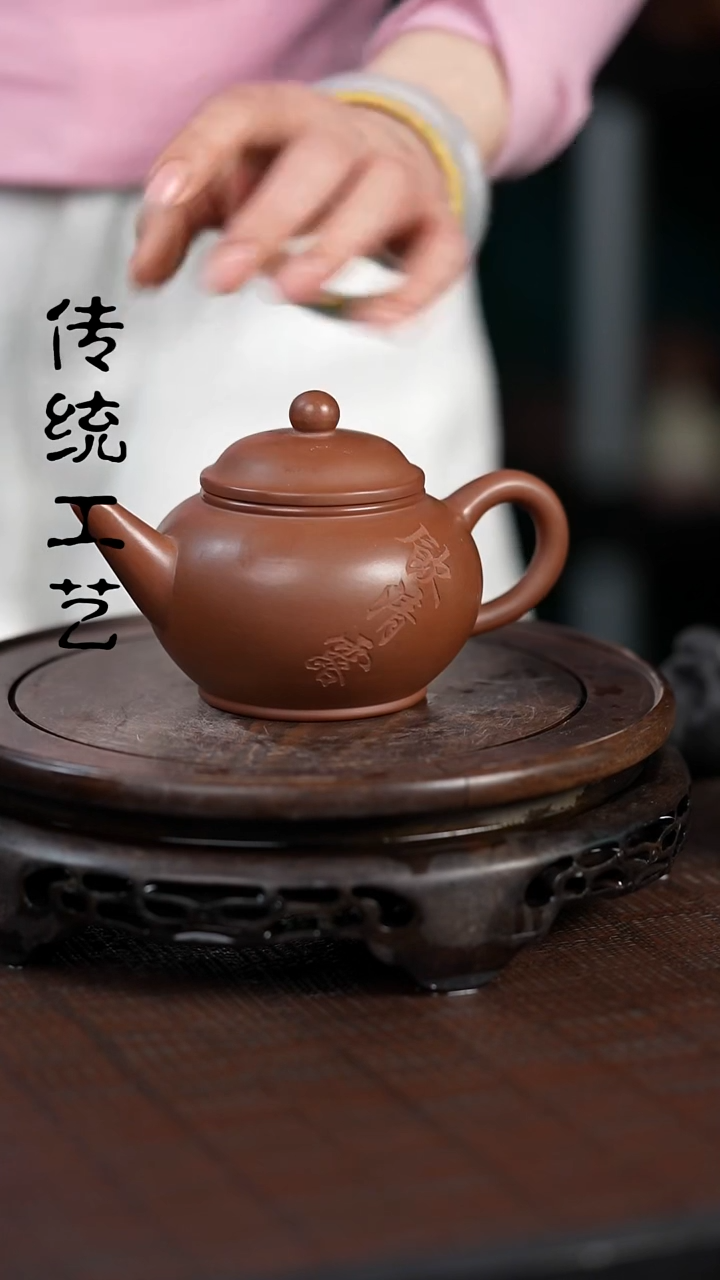 【闪购商品】紫砂茶壶原矿全手0