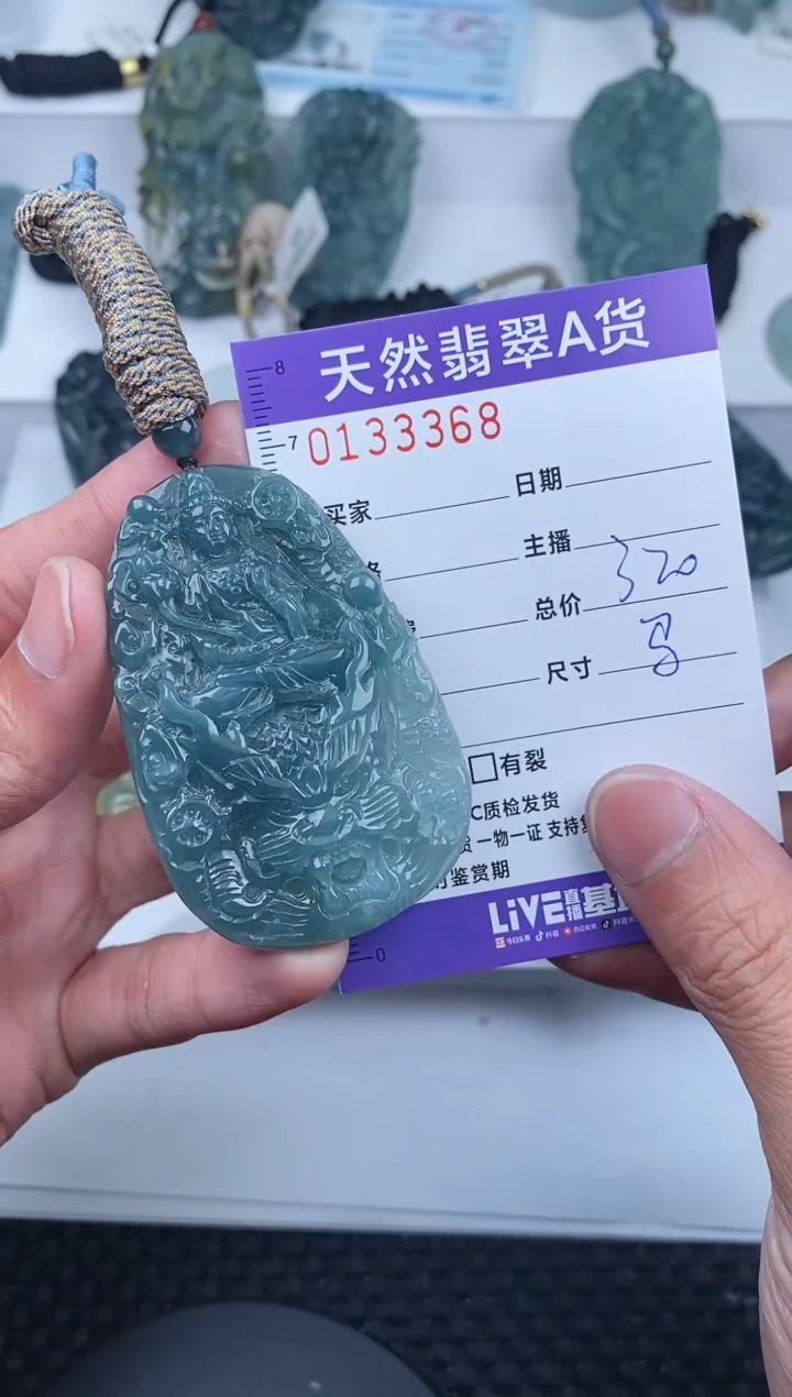 【闪购商品】翡翠颈饰未镶嵌       368