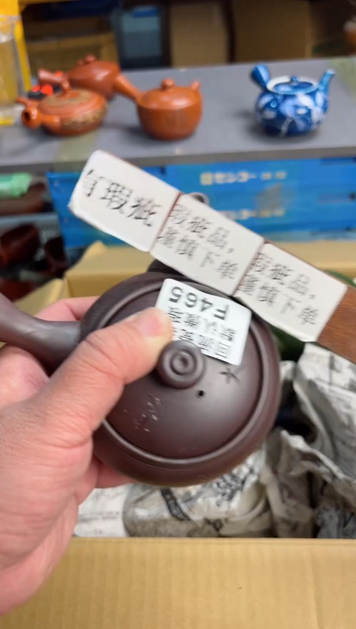 【闪购商品】壶465回流瓷器谨慎参拍