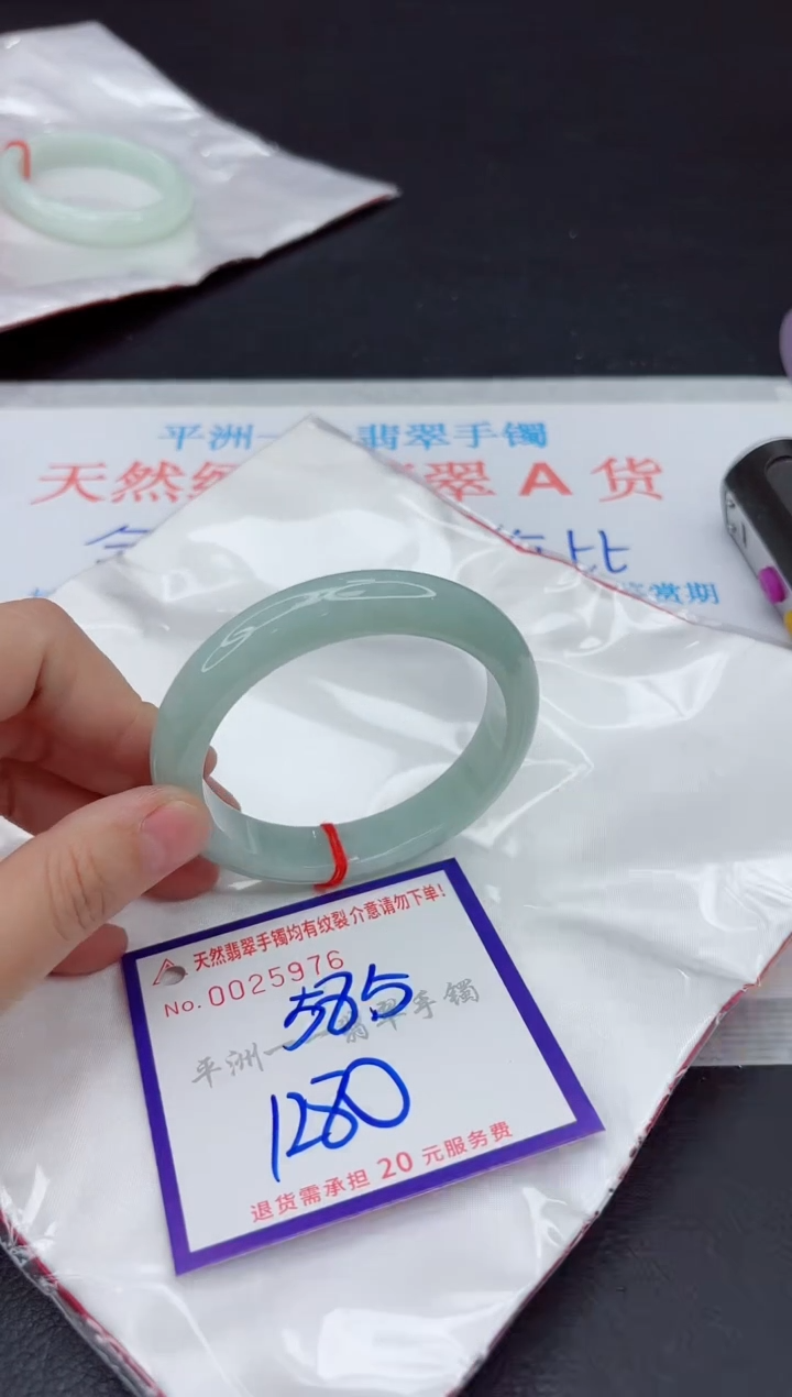 未镶嵌手镯翡翠11111