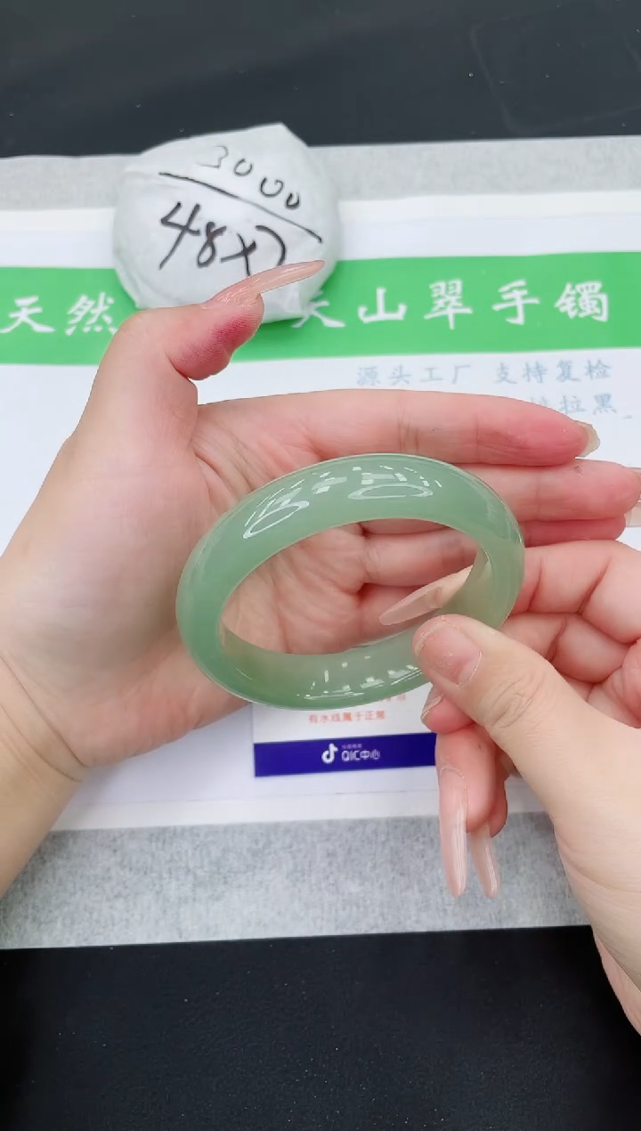 【闪购商品】石英质玉手镯未镶嵌D367-59+