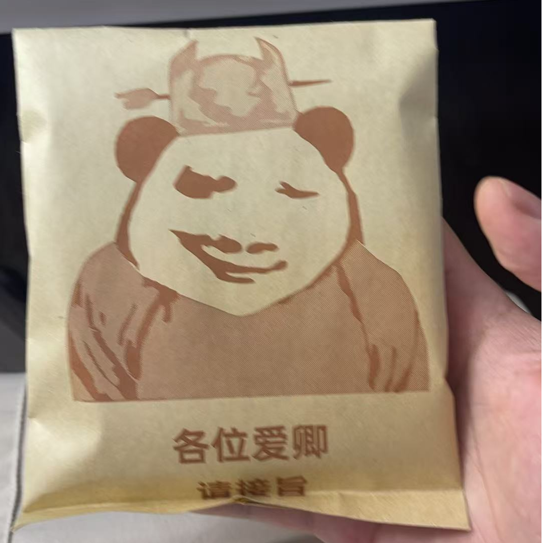 【拆盒】【咸鱼大盲袋】【哪吒/小马】