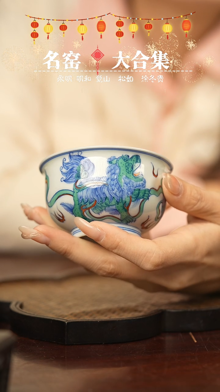 【闪购商品】瓷瓷瓷瓷瓷瓷瓷瓷