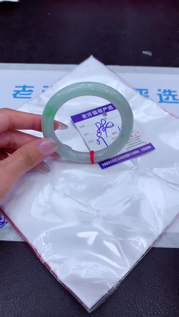 【闪购商品】翡翠手镯未镶嵌1111111111111111