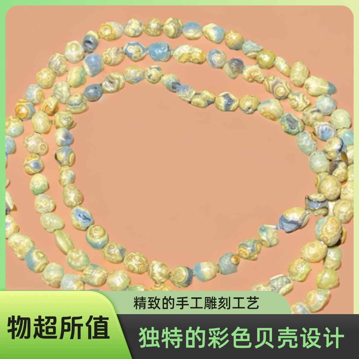 阿拉善天然卓资山三圈手串 稀缺大气款