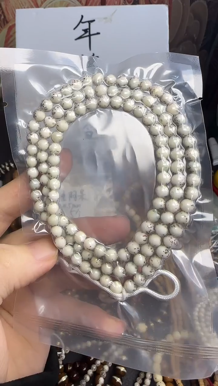 吊坠星月菩提星月108