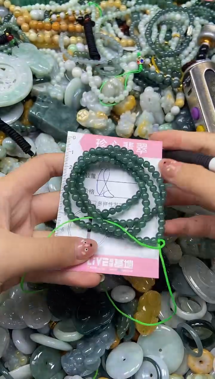 颈饰未镶嵌翡翠闪购0413007