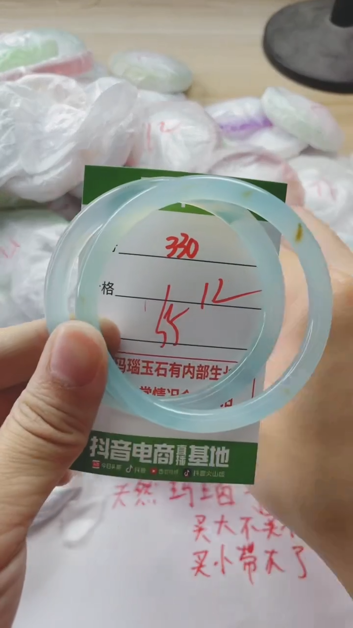 【闪购商品】玛瑙/玉髓手镯未镶嵌330