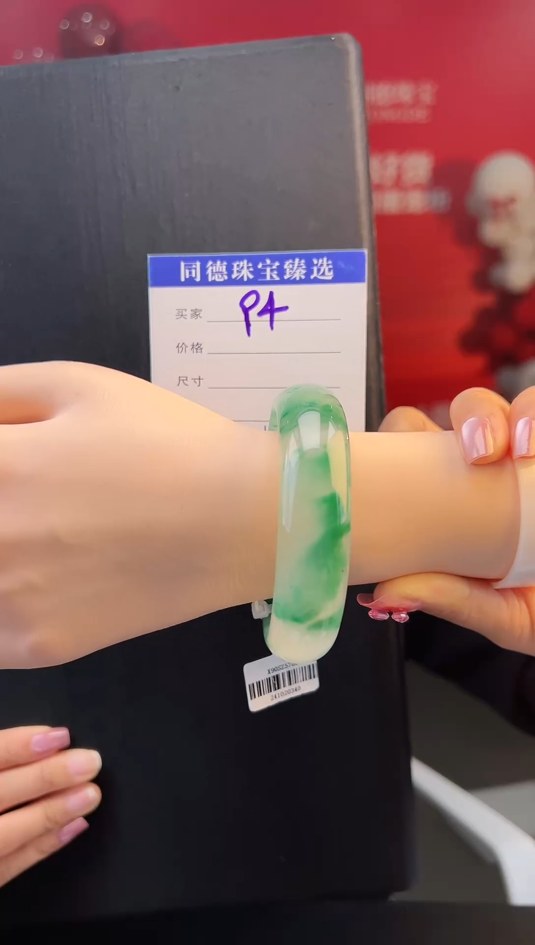 【闪购商品】石英质玉手镯未镶嵌 圈口59-60（YZ）