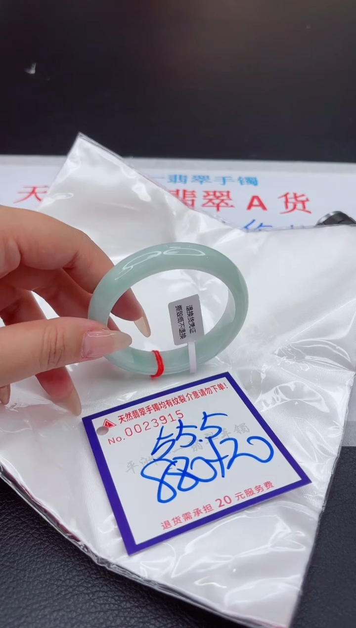 【闪购商品】翡翠手镯未镶嵌1111111111111