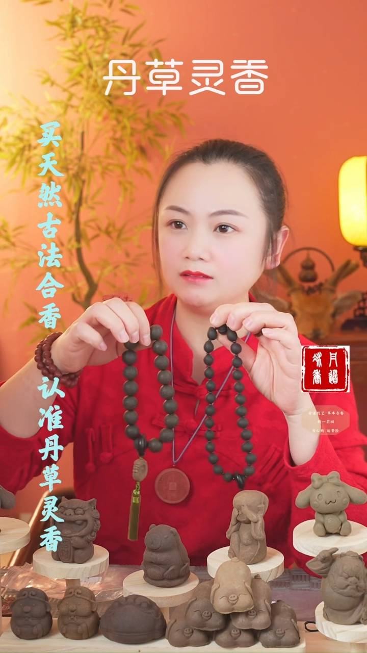 【闪购商品】（固本1.8圆珠十八子手持瑕疵款）+一张