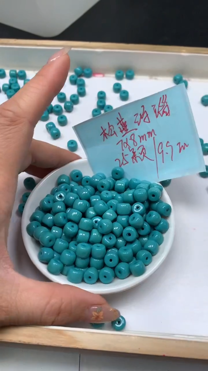 未镶嵌散珠玛瑙/玉髓A1942 淞蓝玛瑙老型7*8mm25个9.9元