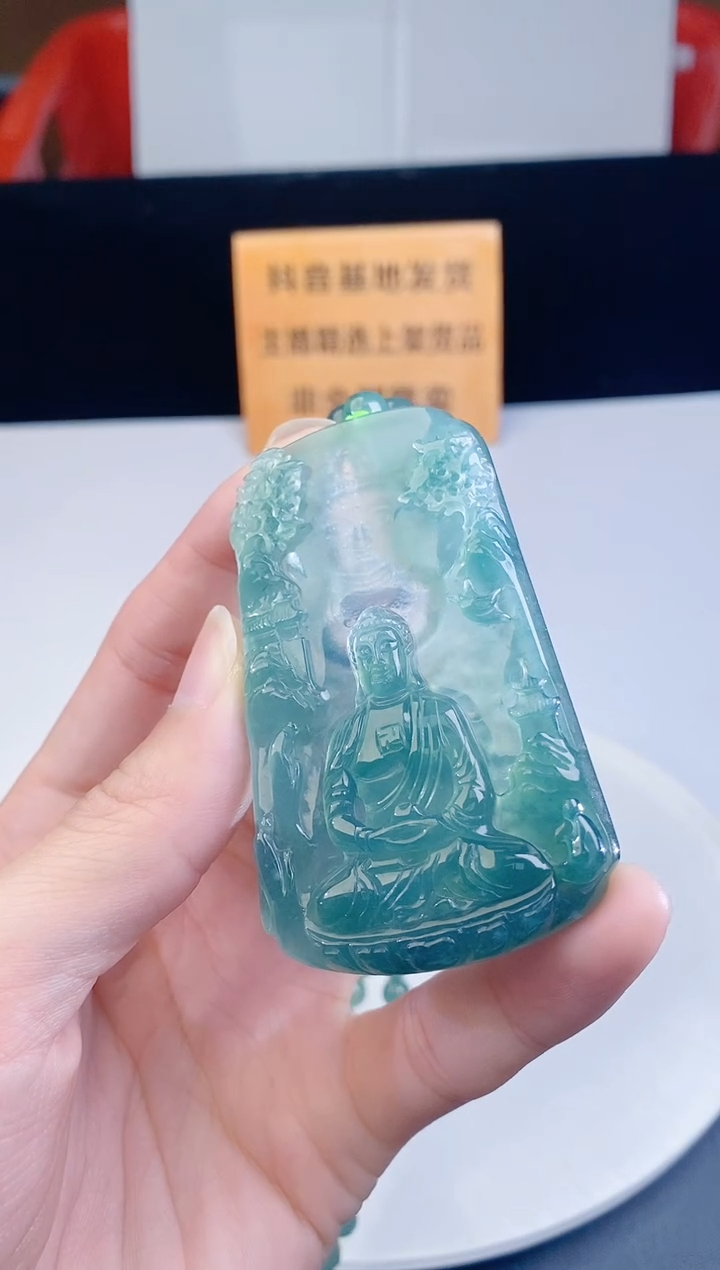 颈饰未镶嵌翡翠   