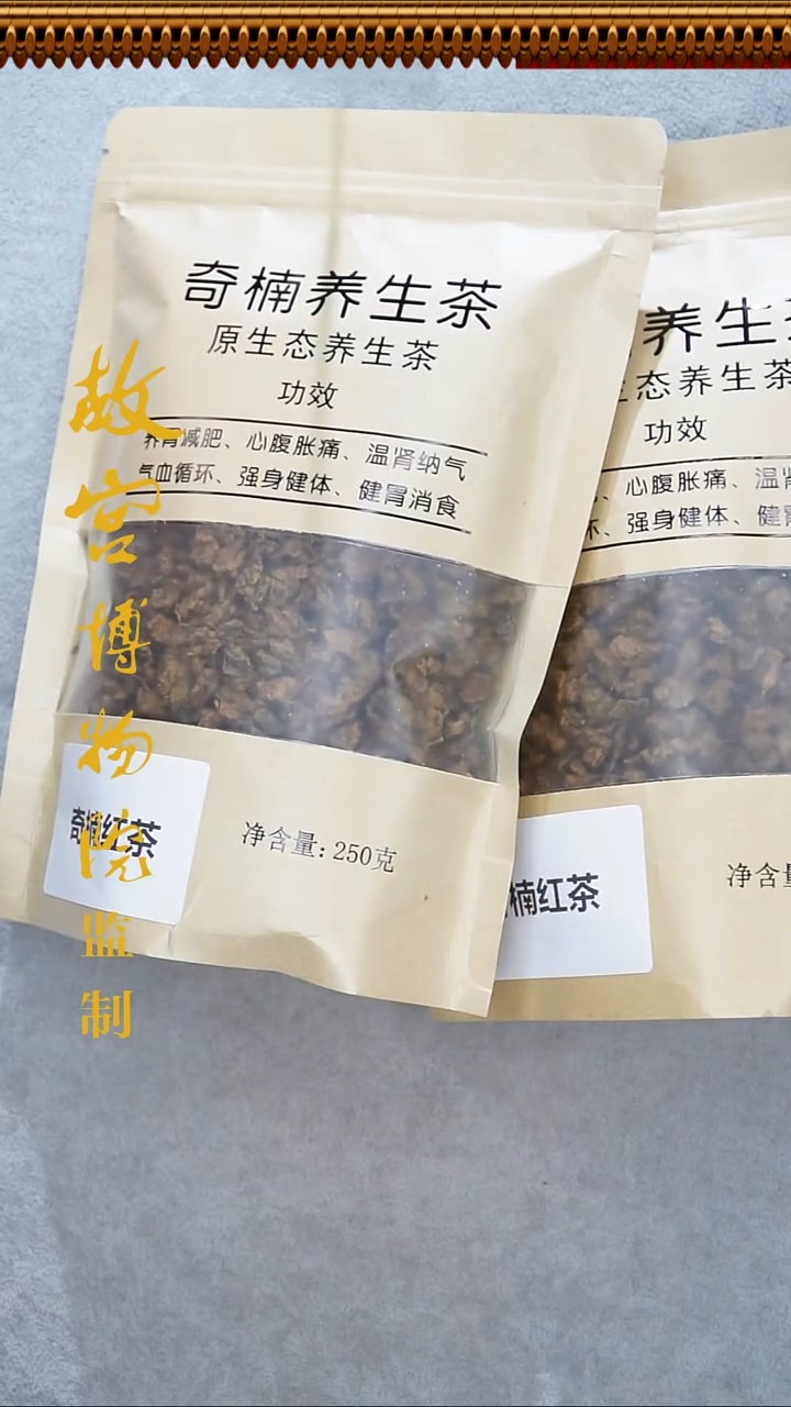 稳定木奇楠养生茶QNHC0001