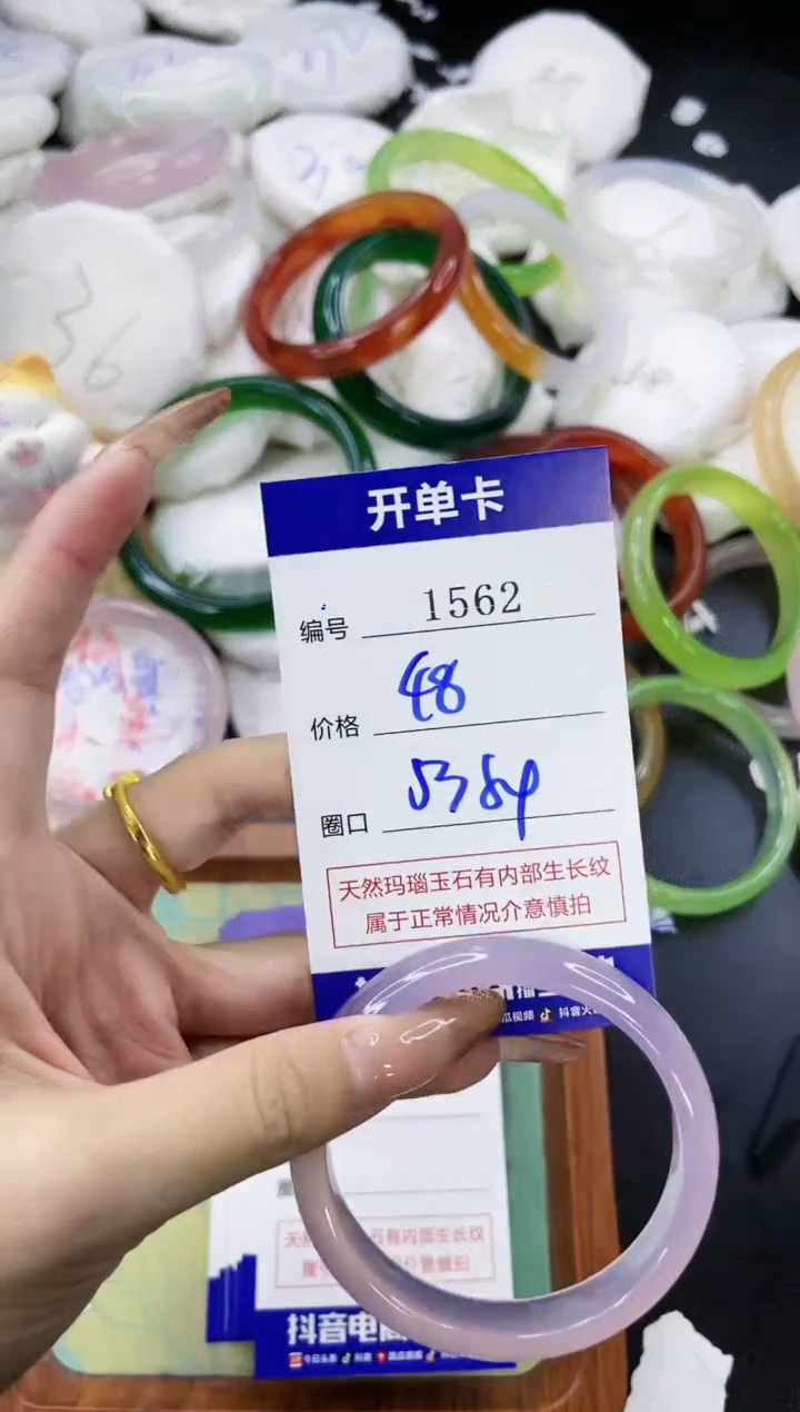 【闪购商品】玛瑙/玉髓手镯合金1562