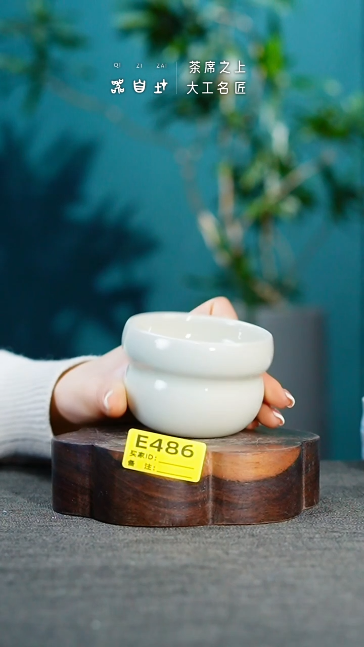 【闪购商品】瓷片神垕钧瓷 精品瓷器 园E486