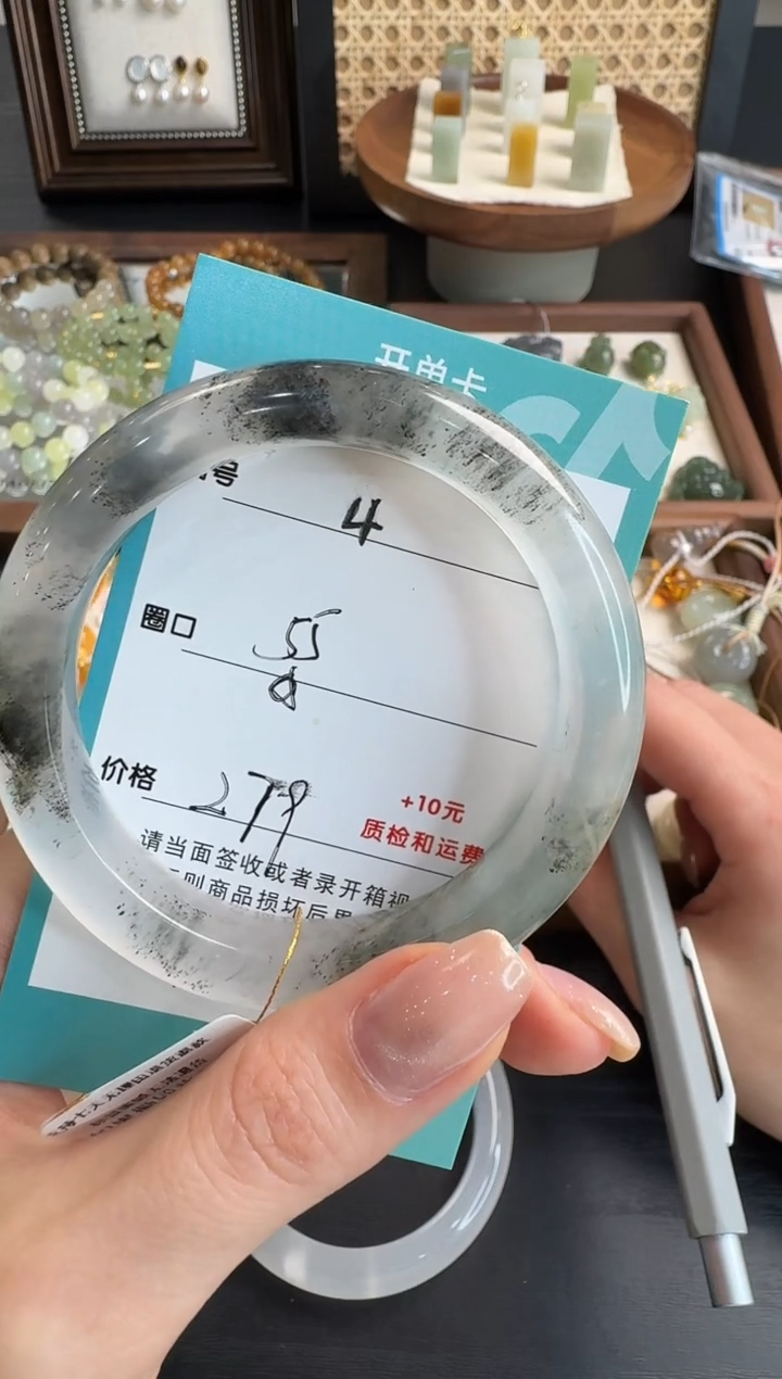 未镶嵌手镯石英质玉山*4