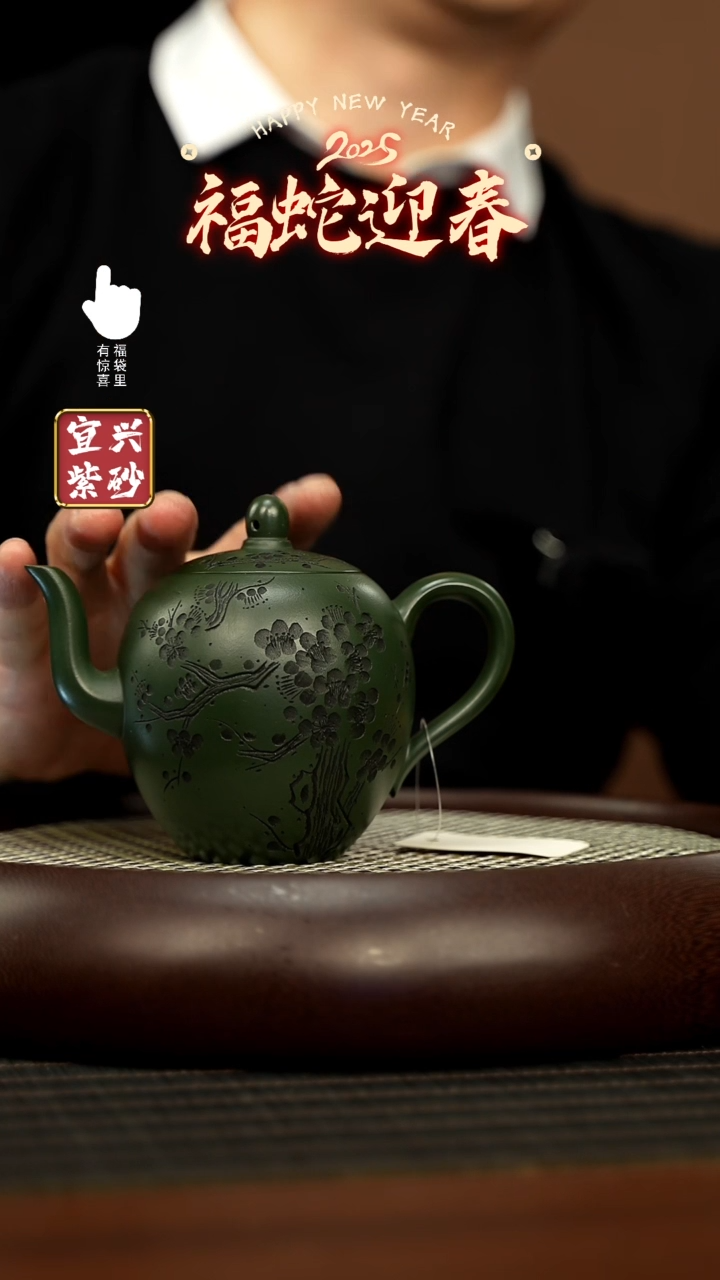 【闪购商品】宜兴原矿全手工紫砂壶 240CC