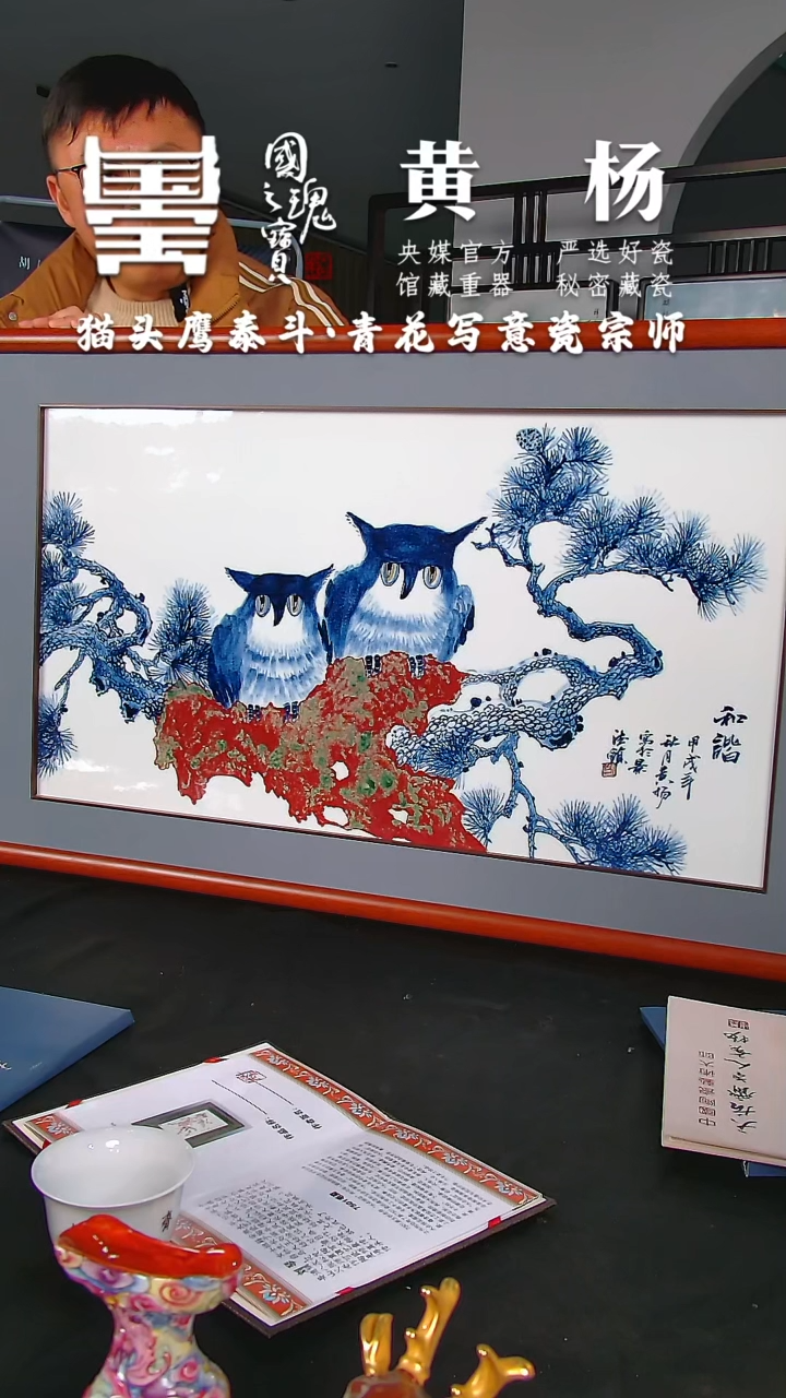 【闪购商品】瓷片黄杨        流水61