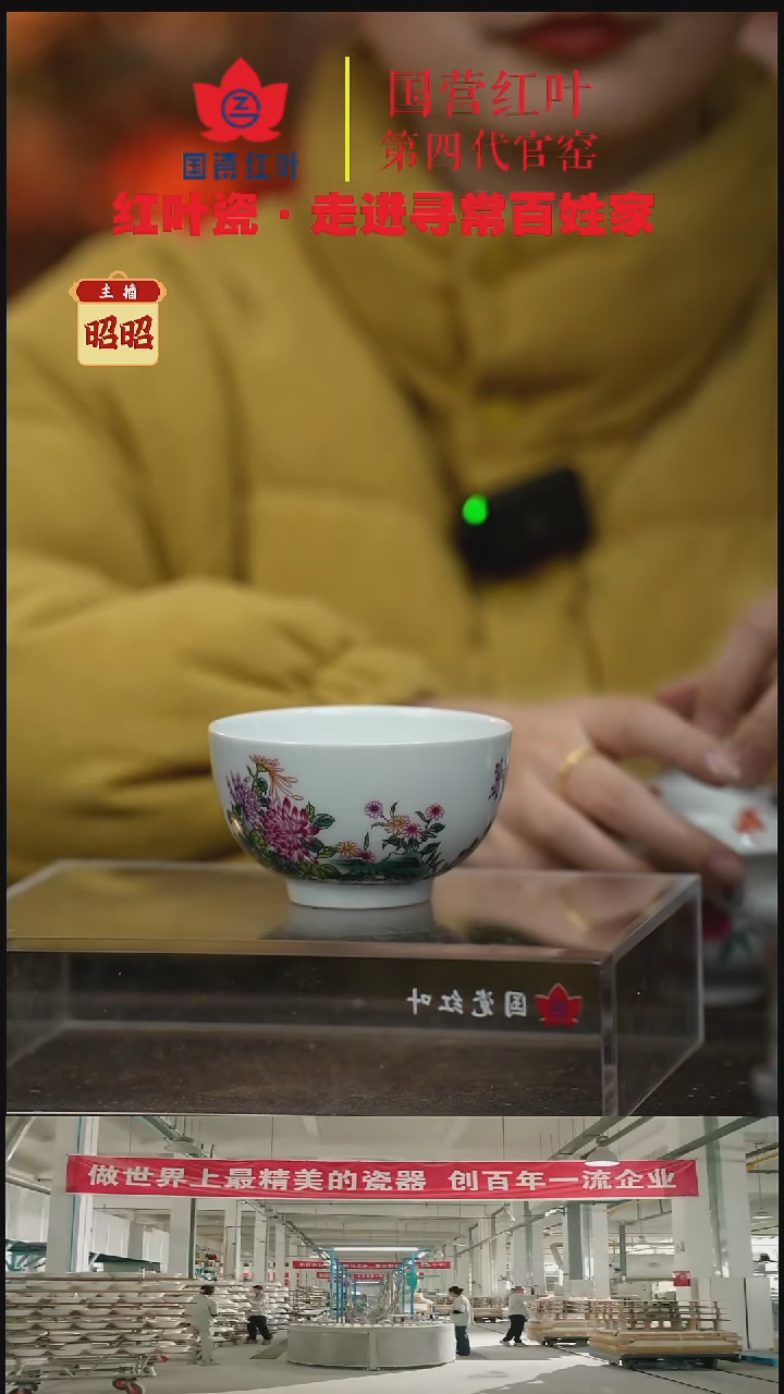 陶瓷1个正价粉彩菊花大号月白广大杯