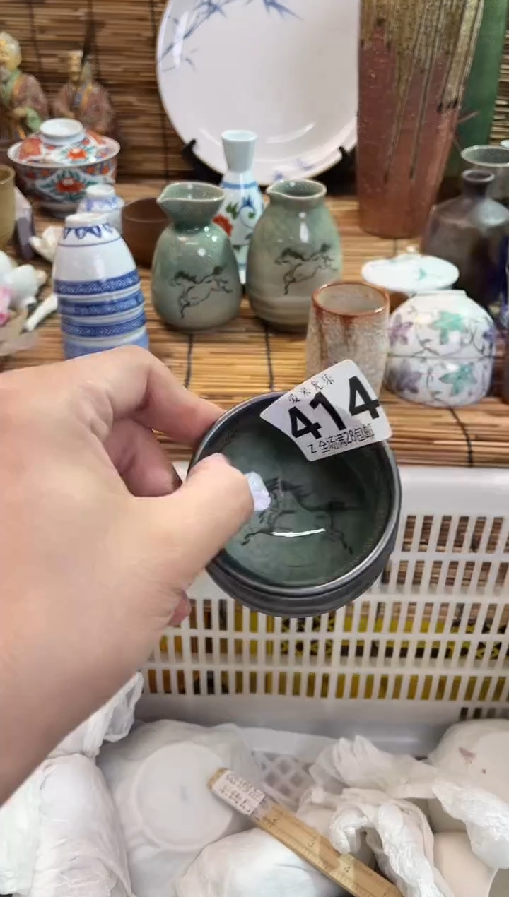 U****翟全场满28包邮，陶瓷茶具瓷器