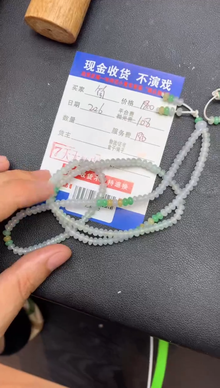 【闪购商品】定制翡翠未镶嵌SYD69422