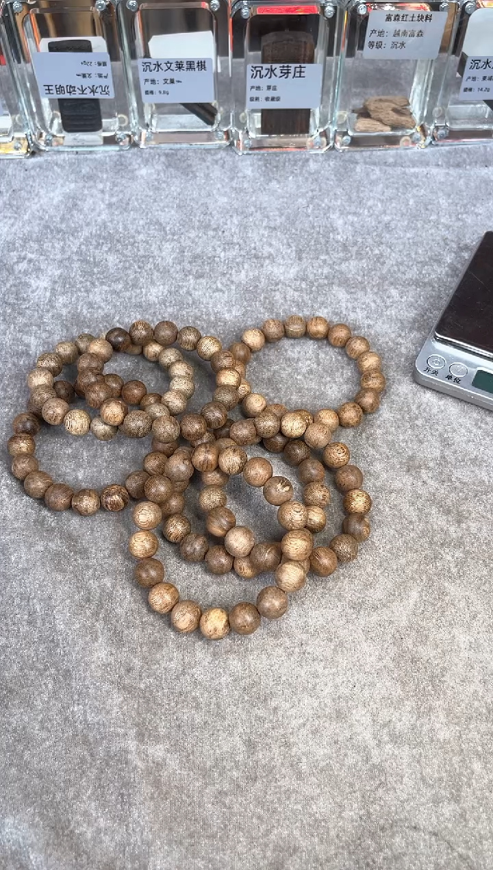【闪购商品】沉香手串63号文莱多样性发货1条