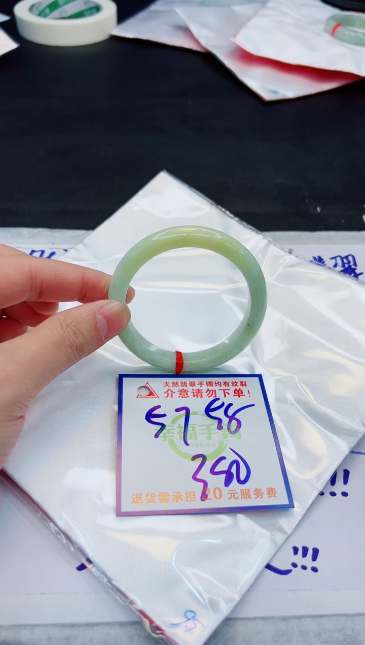 【闪购商品】翡翠手镯未镶嵌，质检证书图片色彩偏浅