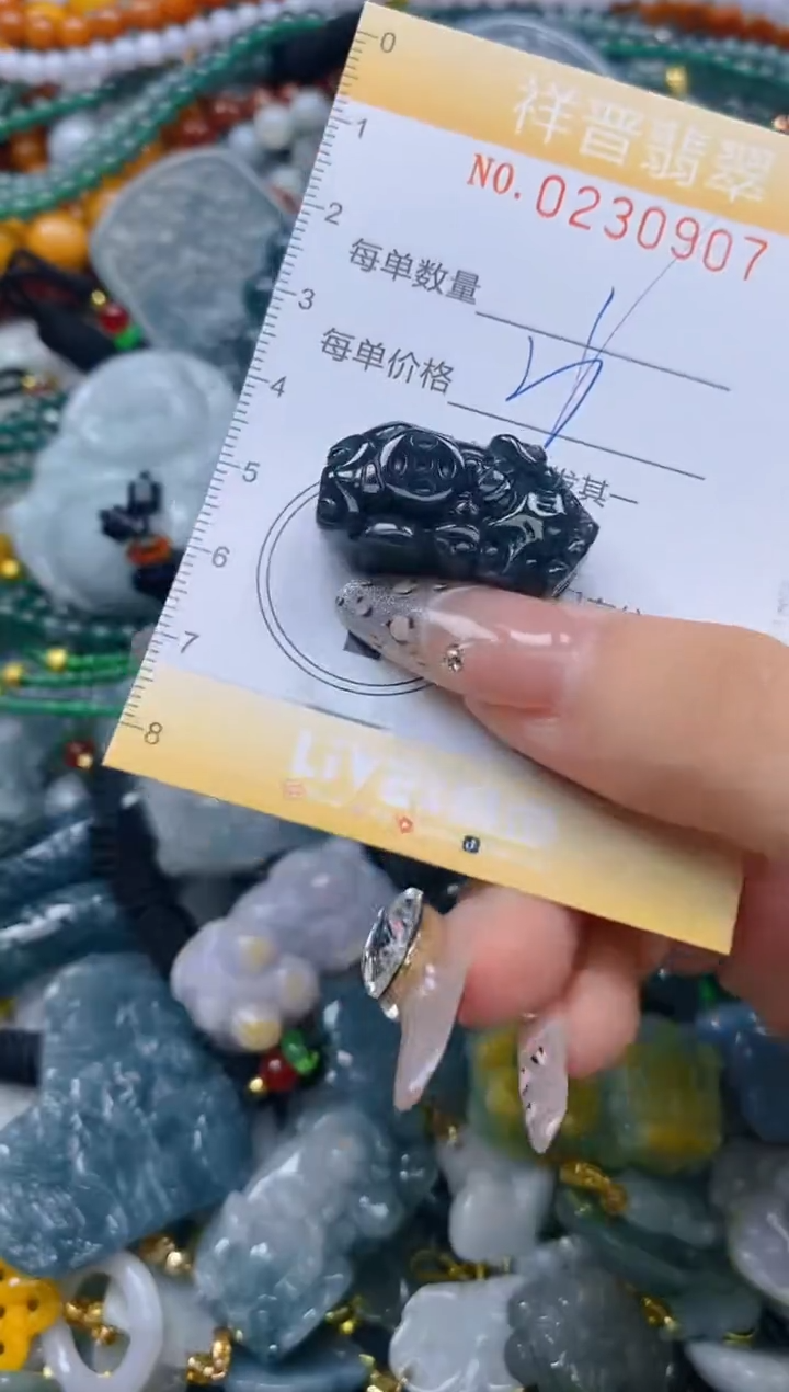 颈饰未镶嵌翡翠闪购0230907