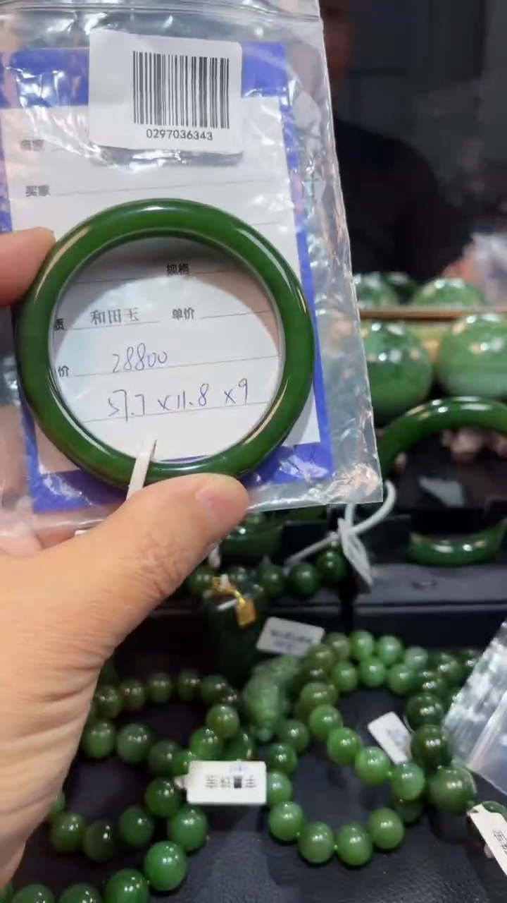 【闪购商品】和田玉（碧玉）手镯未镶嵌1