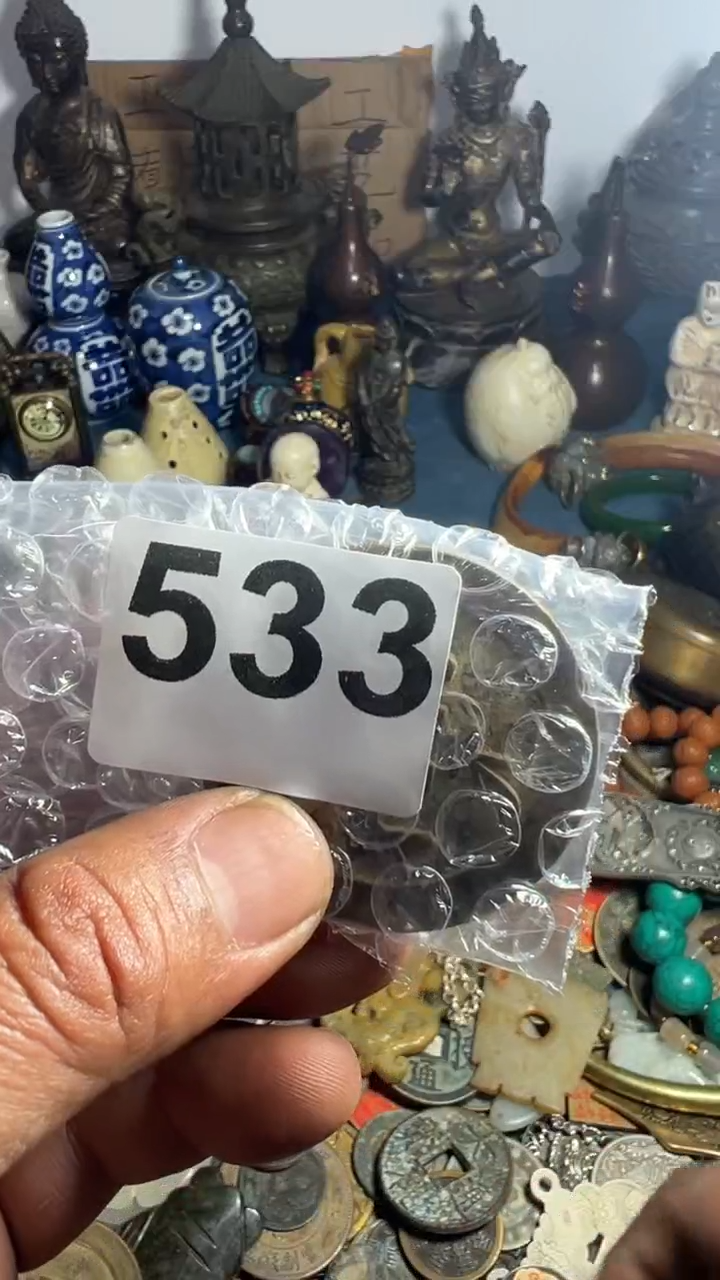 平****珍心想事成9999