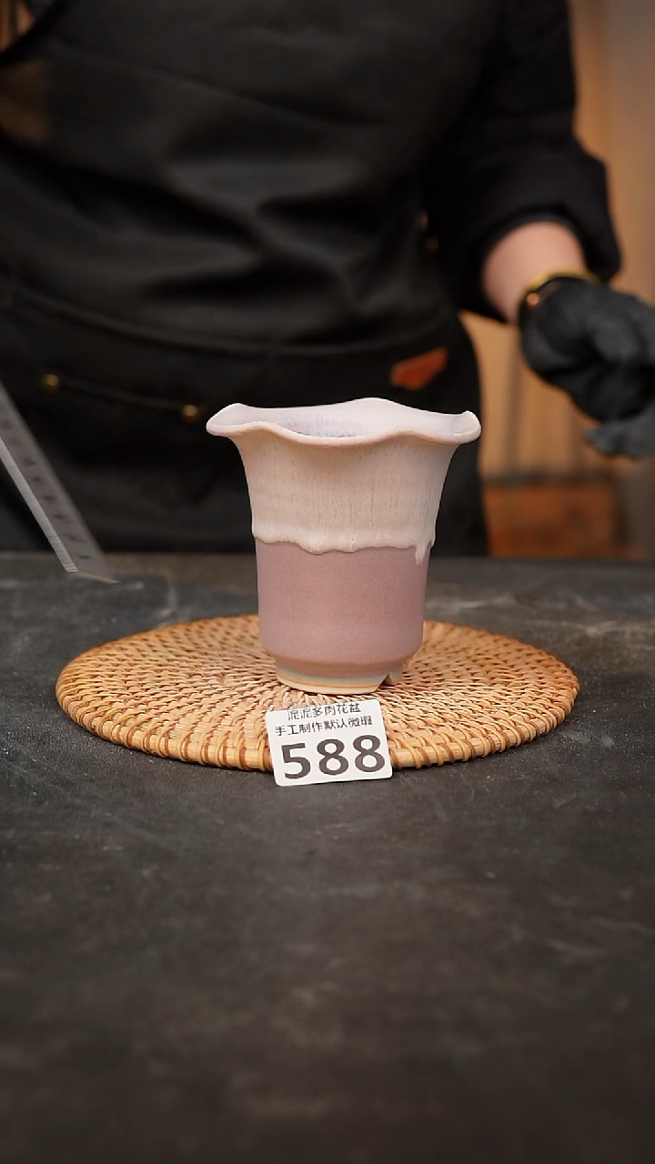 【闪购商品】瓷片588泥泥手工花盆口8高10