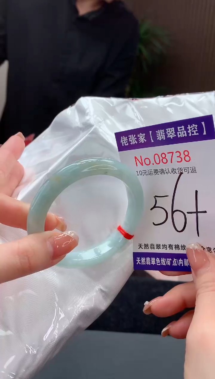 【闪购商品】翡翠手镯未镶嵌天然缅甸A货翡翠