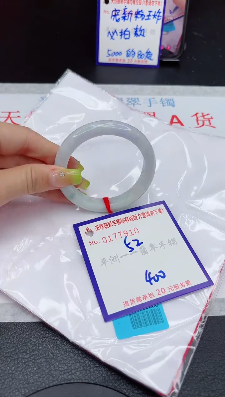 翡翠手镯未镶嵌11111111111111