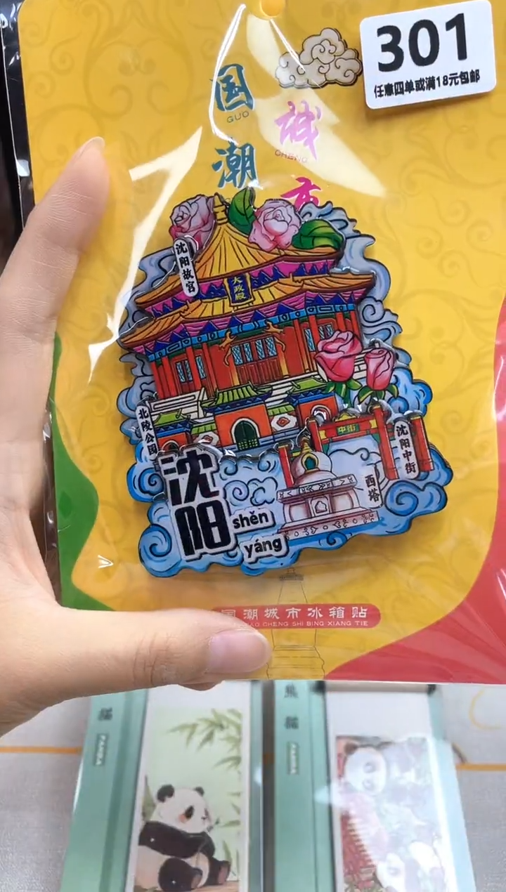 铝合金双层款蒸汽潮玩社301