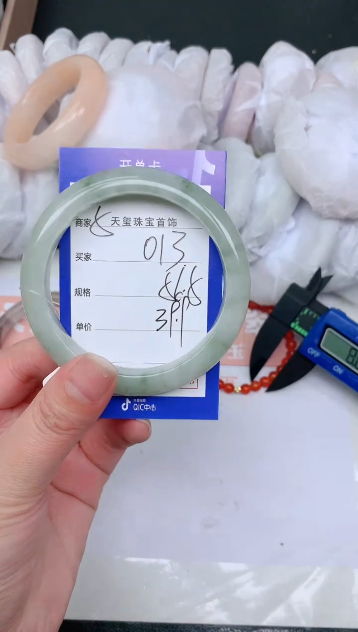 【闪购商品】石英质玉手镯未镶嵌013