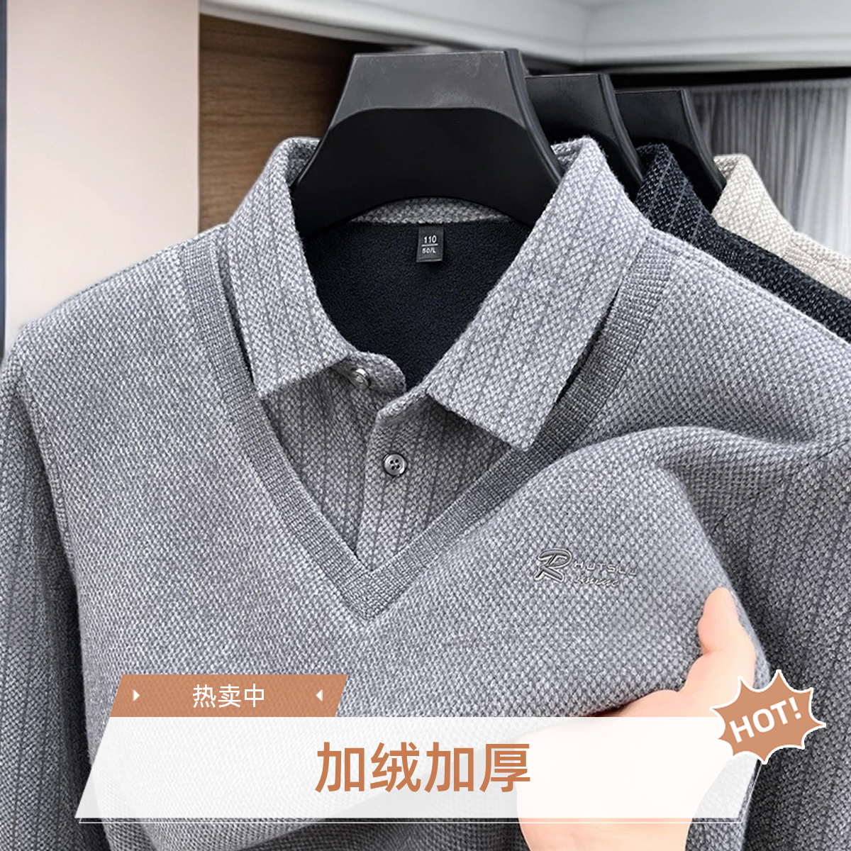 【雪貂假两件】男士男款针织衫长袖冬季毛衣高档打底上衣秋季