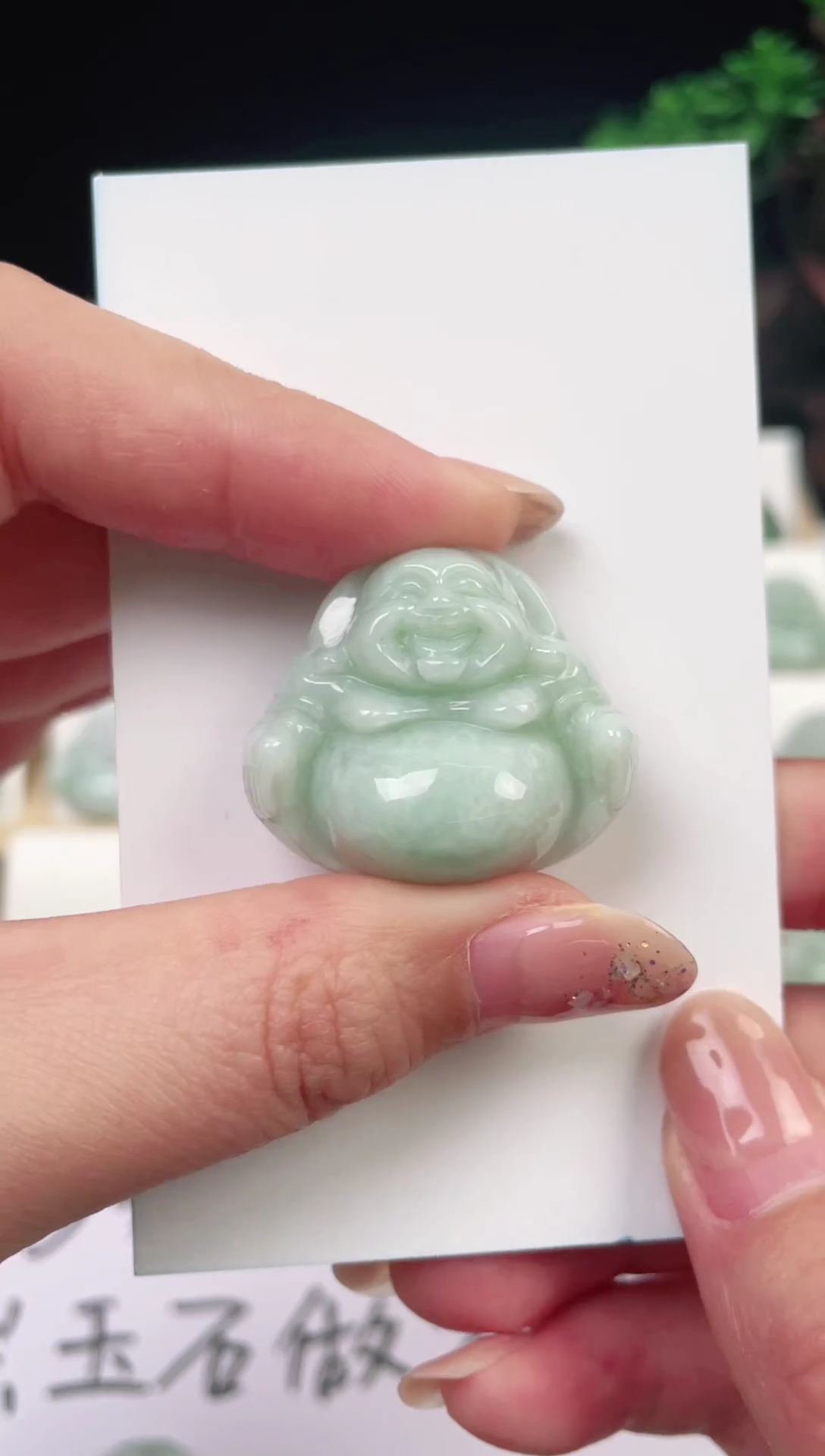 【闪购商品】翡翠颈饰未镶嵌佛公