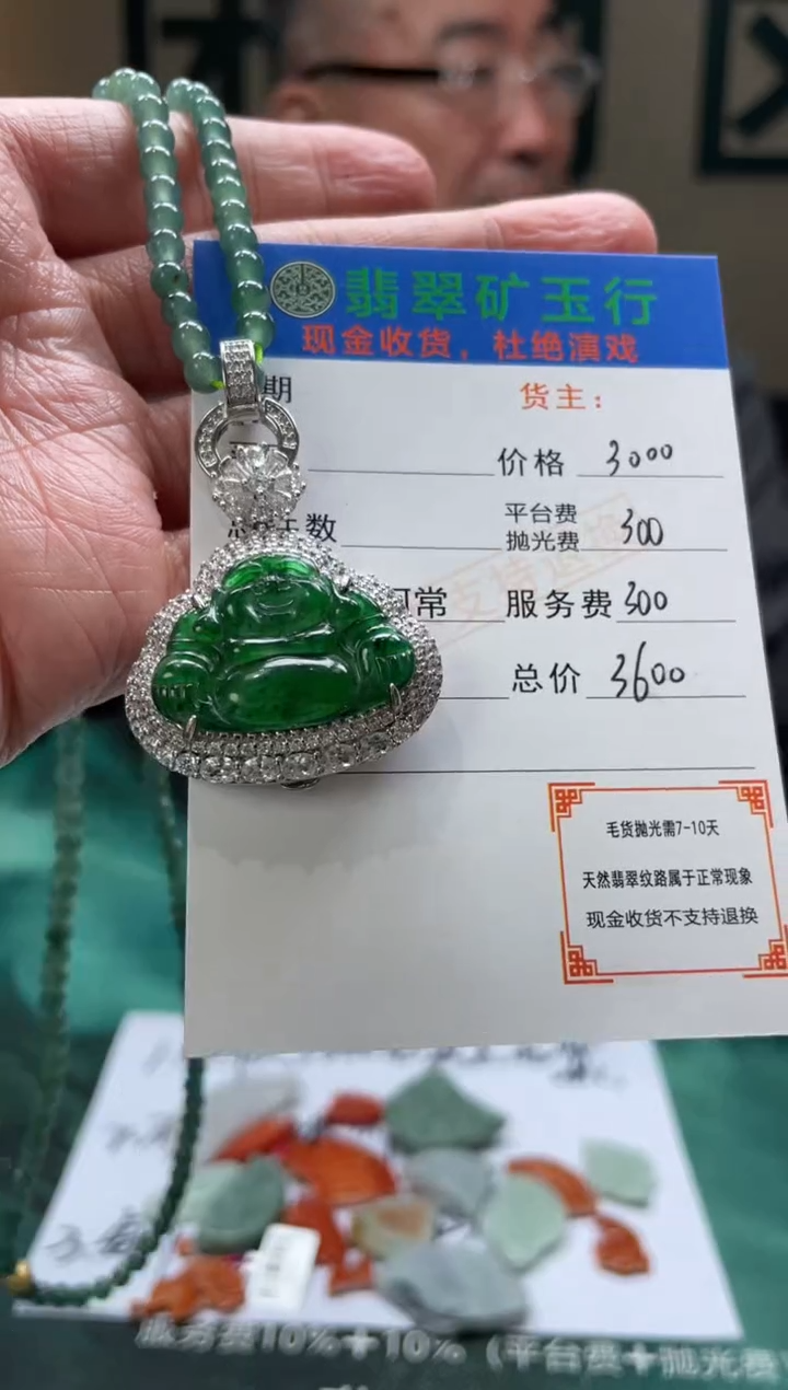 【闪购商品】翡翠颈饰银S925镶嵌净货-多样性发货