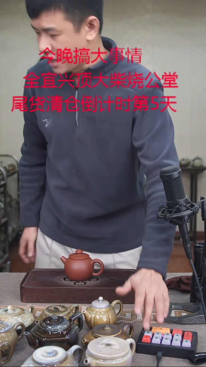 茶壶紫砂宜兴紫砂柴烧