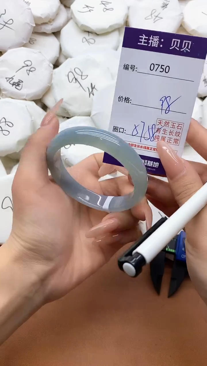 【闪购商品】玛瑙/玉髓手镯未镶嵌0750