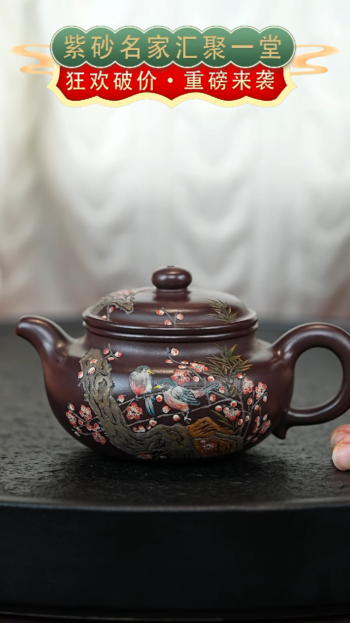 茶壶紫砂宜兴紫砂