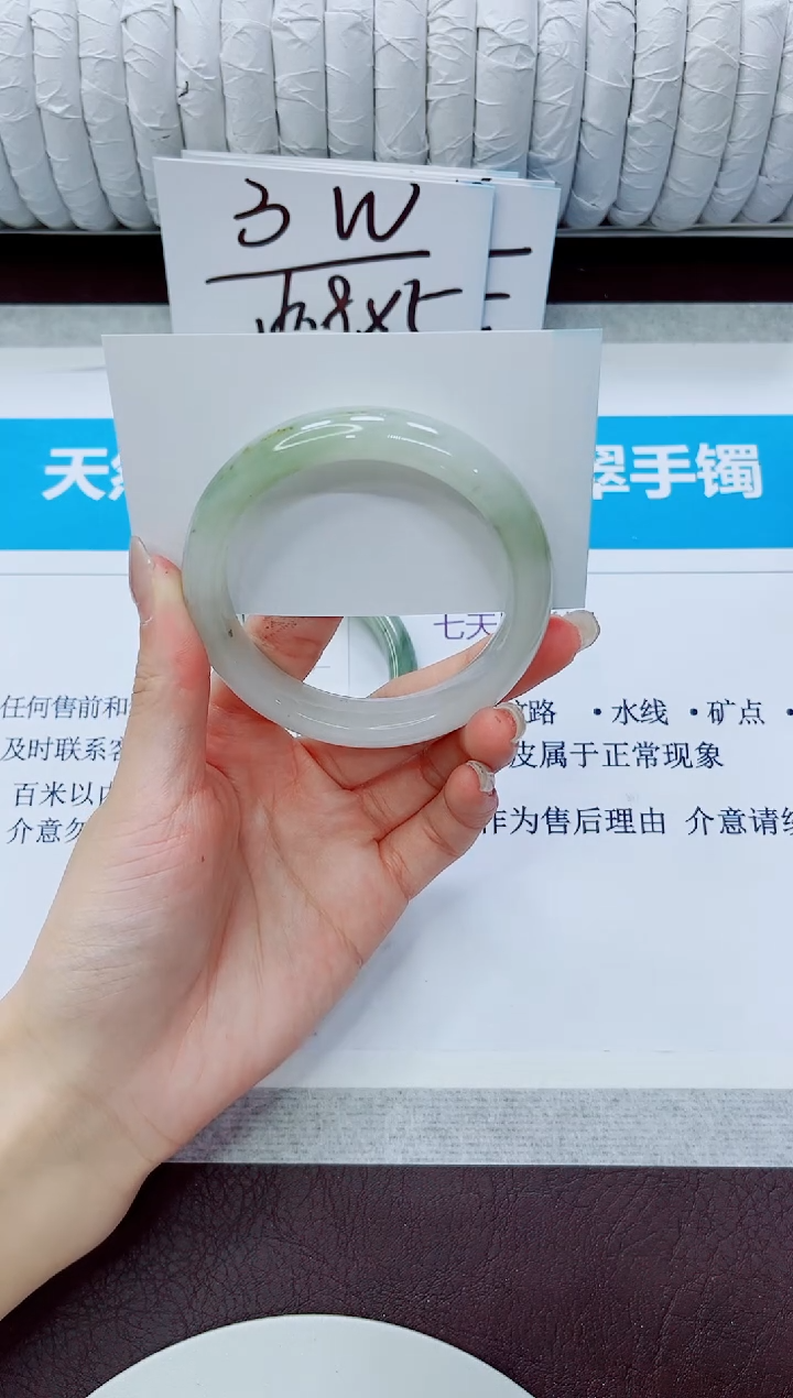 石英质玉手镯未镶嵌144/54