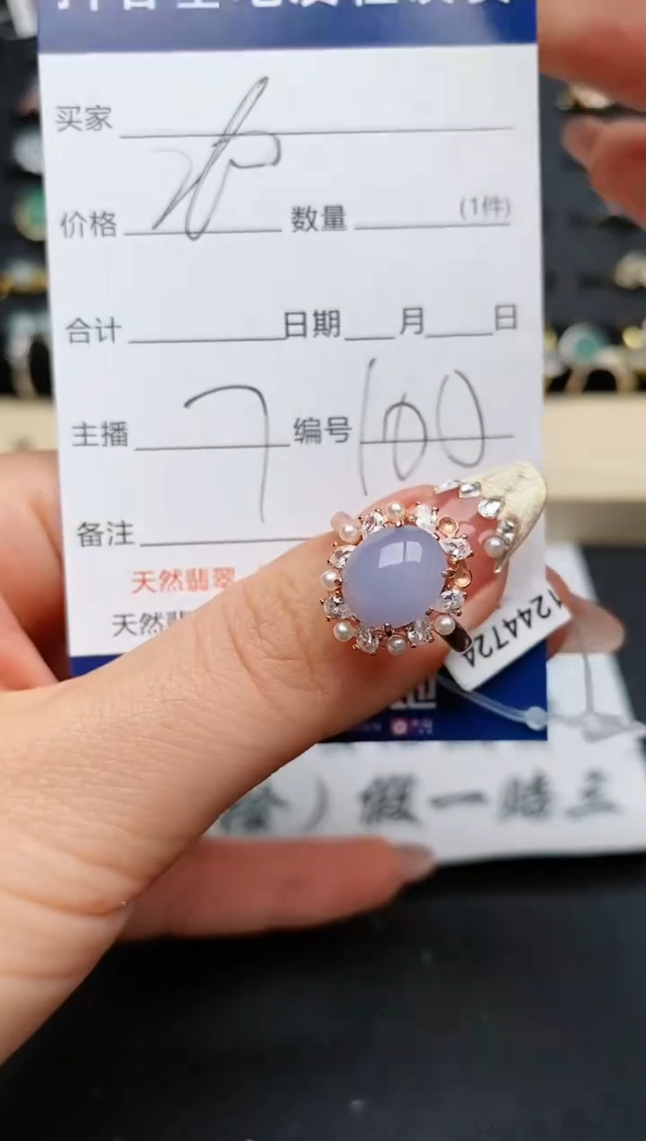 【闪购商品】翡翠戒指银S925镶嵌............