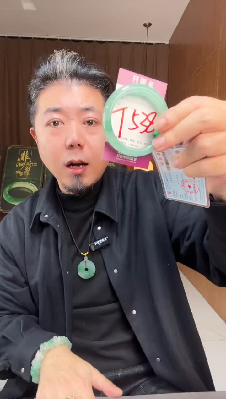 【闪购商品】石英质玉手镯未镶嵌非洲翠