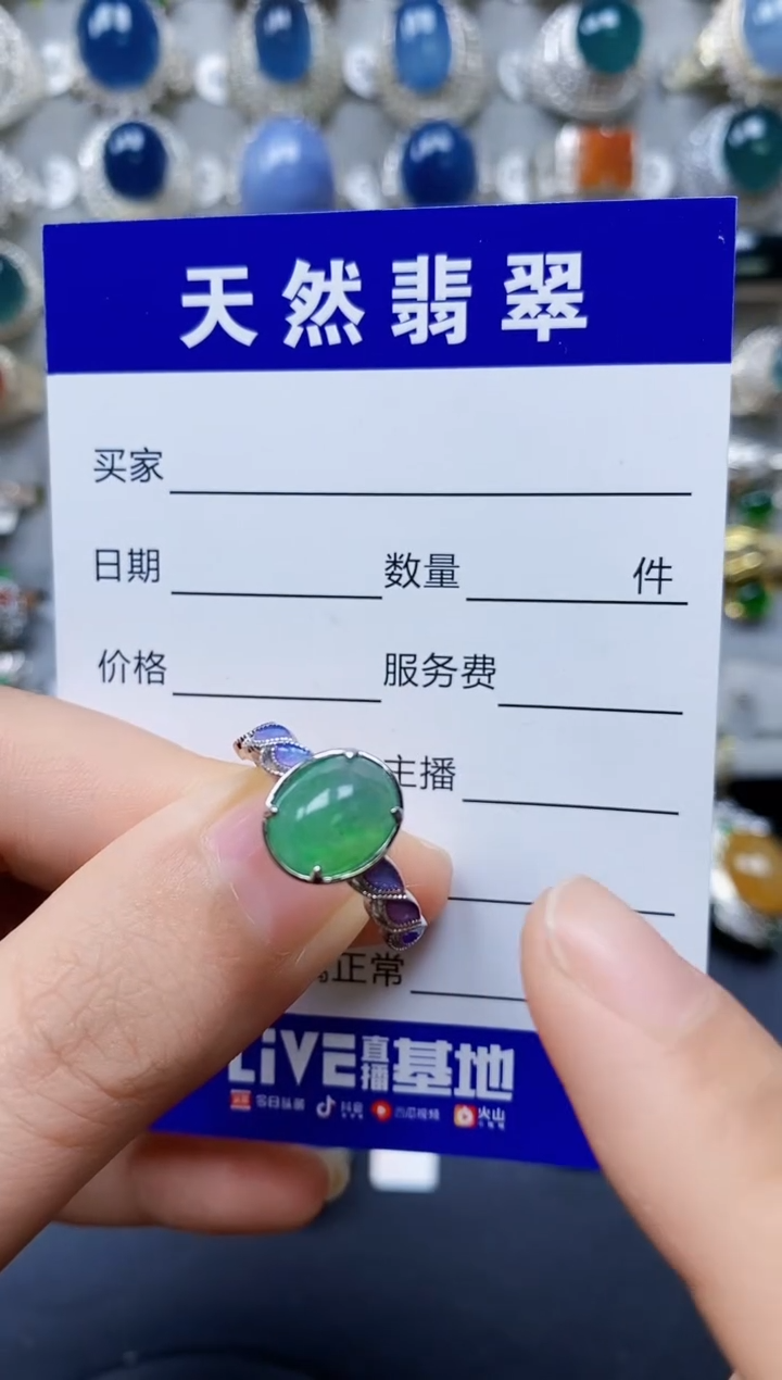 翡翠银S925镶嵌戒指0011