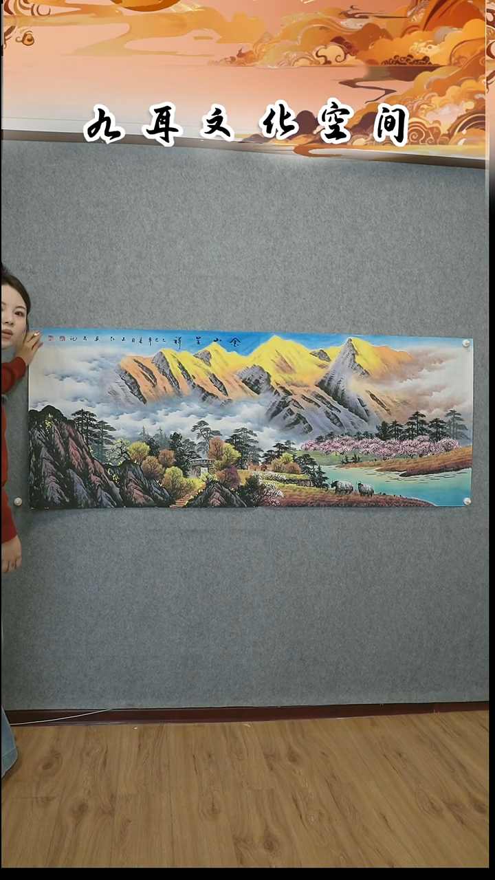 国画武*李正红老师国画作品